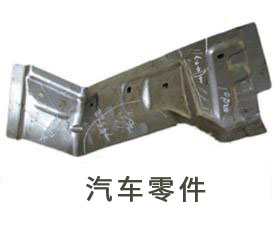 汽車(chē)配件三維掃描檢測